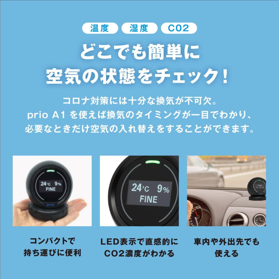 WISECONN CO2測定器 CO2濃度測定器 CO2センサー 二酸化炭素濃度計測器 車内 アラート機能付き USB式 空気質検知器 高精度 リアルタイム監視 温度湿度表｜efg｜03