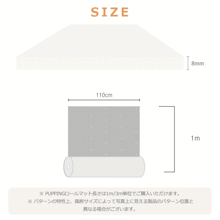 ペットマット 犬 ロールマット 滑り止め フリーカット 防水 抗菌 ケガ防止 防音 厚手 傷防止 膝蓋骨脱臼予防 関節保護 / PUPPING 110×100 |  | 14