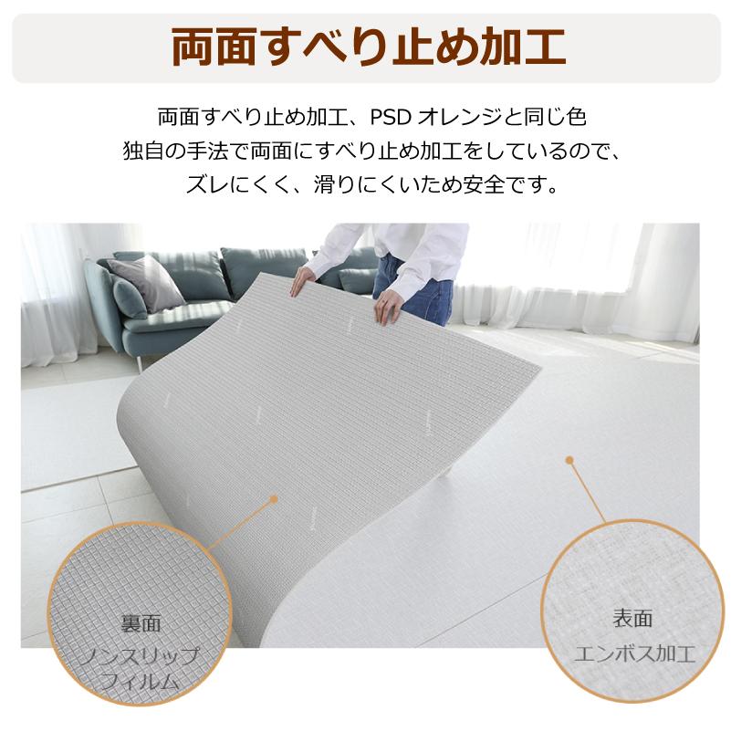 ペットマット 犬 ロールマット 滑り止め フリーカット 防水 抗菌 ケガ防止 防音 厚手 傷防止 膝蓋骨脱臼予防 関節保護 / PUPPING 110×100 |  | 06