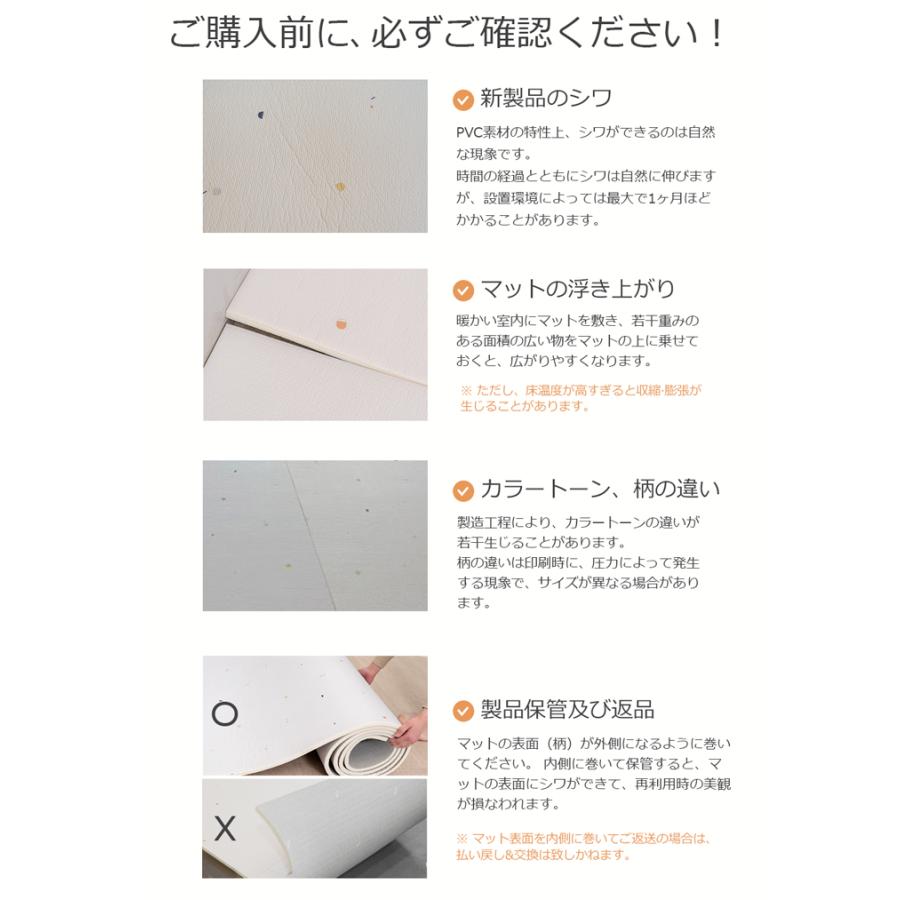 ペットマット 犬 ロールマット 滑り止め フリーカット 防水 抗菌 ケガ防止 防音 厚手 傷防止 膝蓋骨脱臼予防 関節保護 / PUPPING 110×300 |  | 13