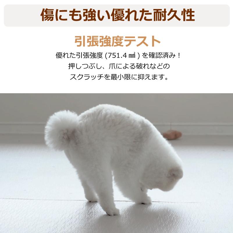 ペットマット 犬 ロールマット 滑り止め フリーカット 防水 抗菌 ケガ防止 防音 厚手 傷防止 膝蓋骨脱臼予防 関節保護 / PUPPING 110×300 |  | 07