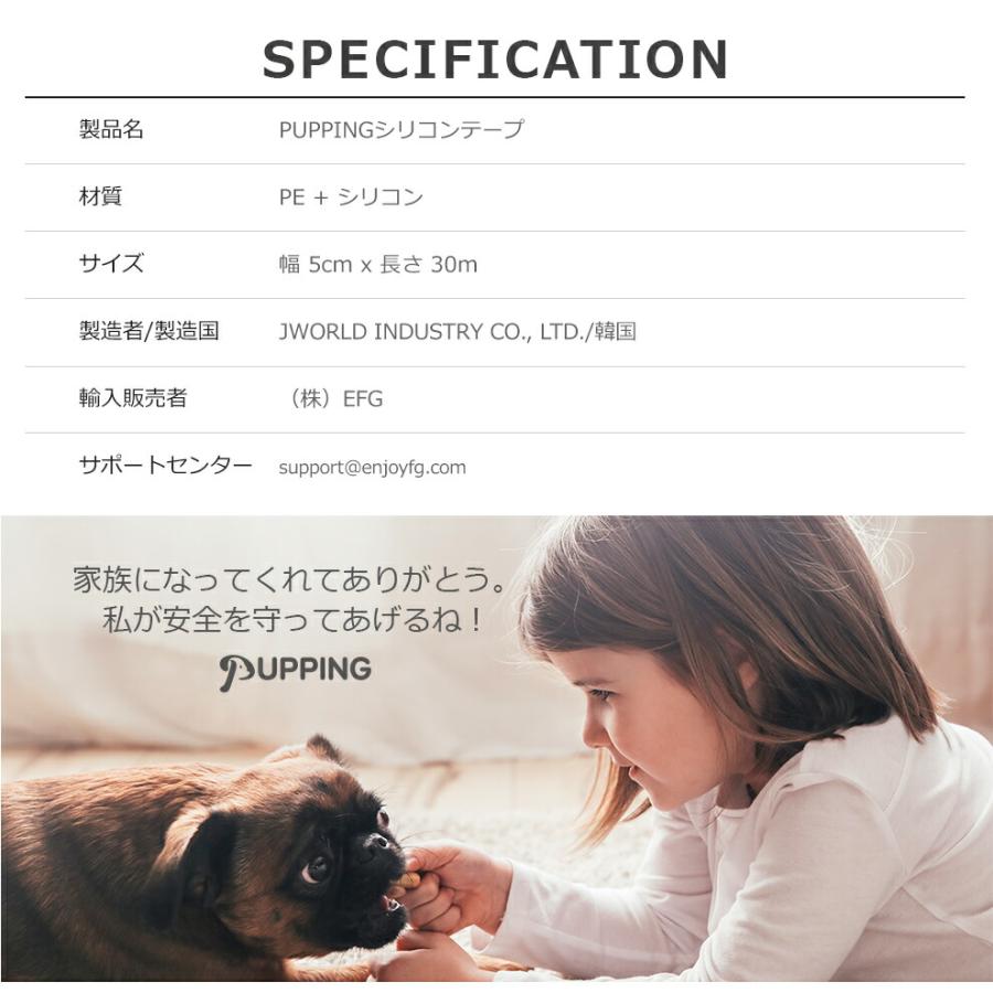 PUPPING シリコンテープ　ロールマット　染み込み防止　ズレ防止　浮き上がり |  | 05