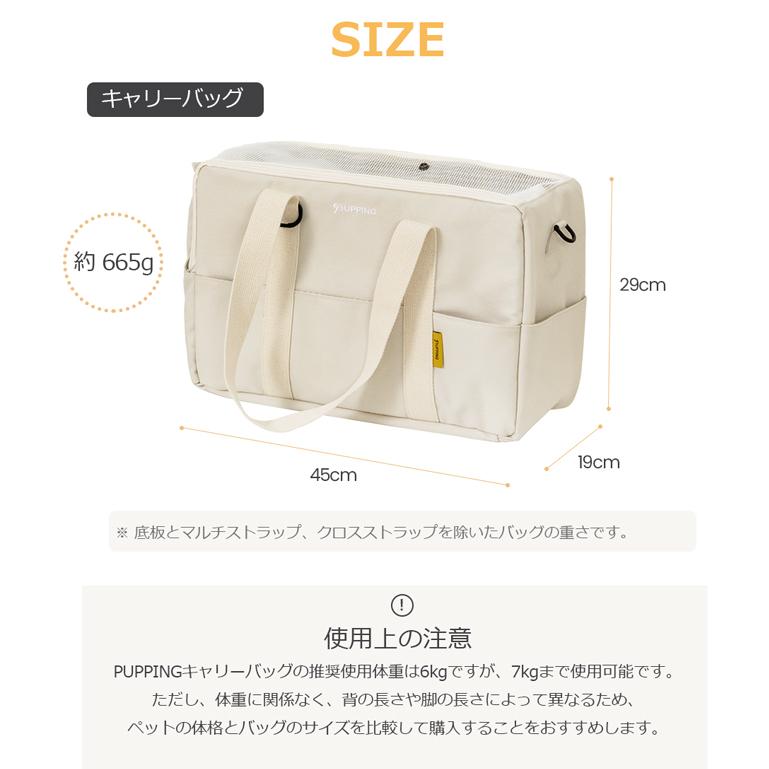 犬 キャリーバッグ おしゃれ 斜めがけ ペットキャリー 小型犬 猫 自立