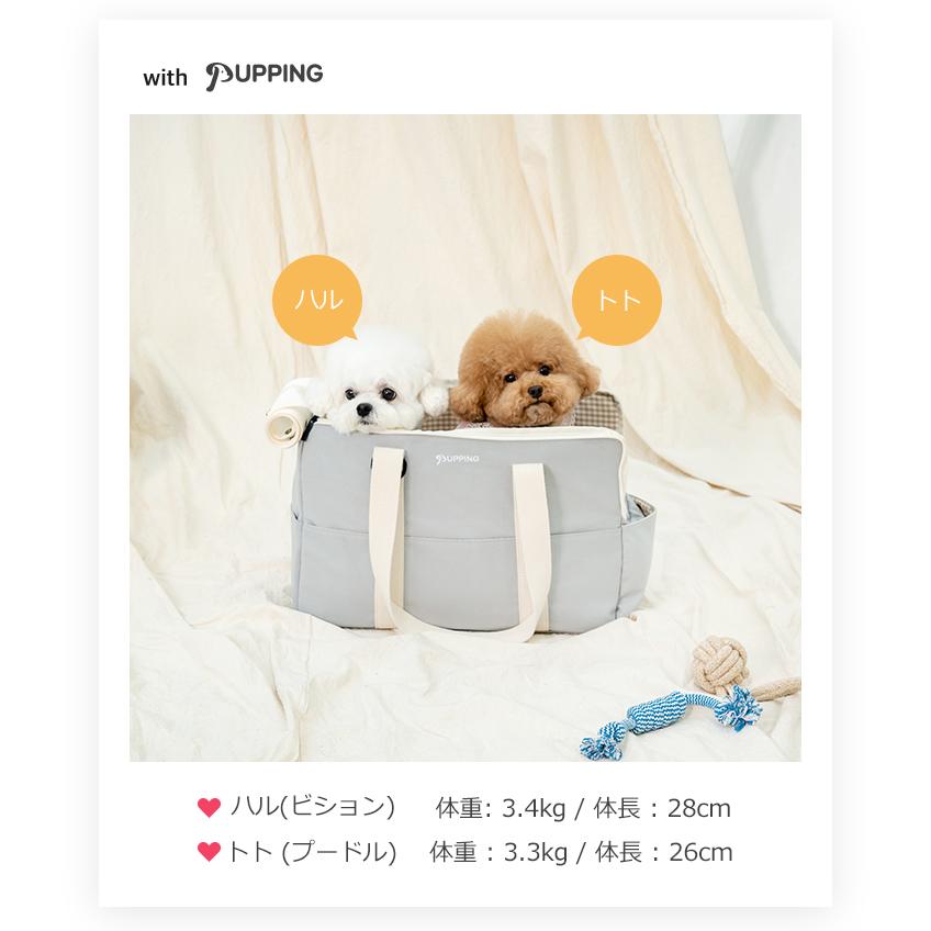 犬 キャリーバッグ おしゃれ 斜めがけ ペットキャリー 小型犬 猫 自立する 防災 パステル 軽量 中型犬 2way トート ケース 7kg PUPPING |  | 18