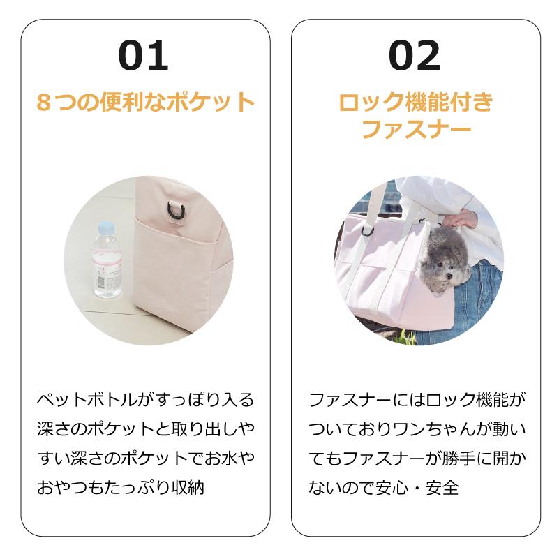 犬 キャリーバッグ おしゃれ 斜めがけ ペットキャリー 小型犬 猫 自立する 防災 パステル 軽量 中型犬 2way トート ケース 7kg PUPPING |  | 06