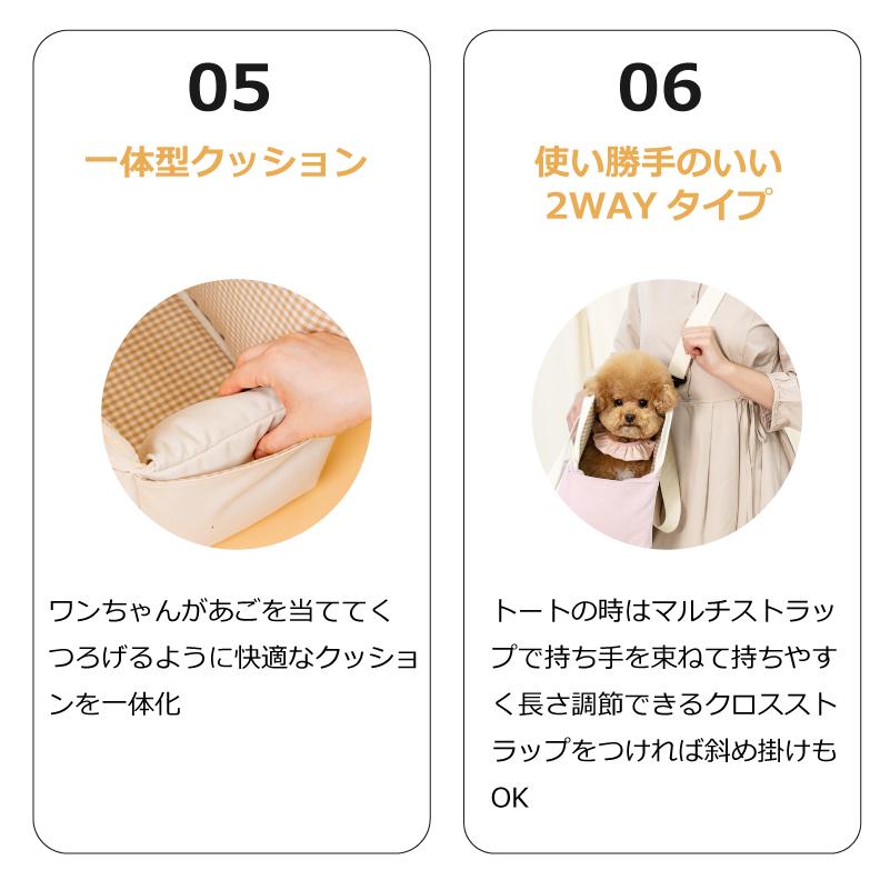 犬 キャリーバッグ おしゃれ 斜めがけ ペットキャリー 小型犬 猫 自立する 防災 パステル 軽量 中型犬 2way トート ケース 7kg PUPPING |  | 08