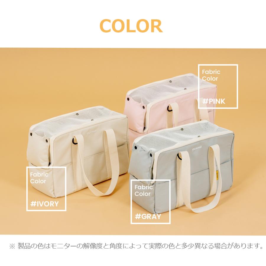 犬 キャリーバッグ おしゃれ 斜めがけ ペットキャリー 小型犬 猫 自立する 防災 パステル 軽量 中型犬 2way トート ケース 7kg PUPPING |  | 09