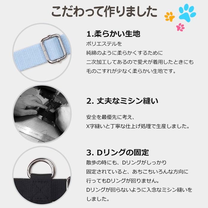 犬 ハーネス 胴輪 おしゃれ 小型犬 抜けにくい 負担が少ない 簡単装着 迷子防止 中型犬 ブランド シンプル SPLOOT Hラインハーネス パステル |  | 06