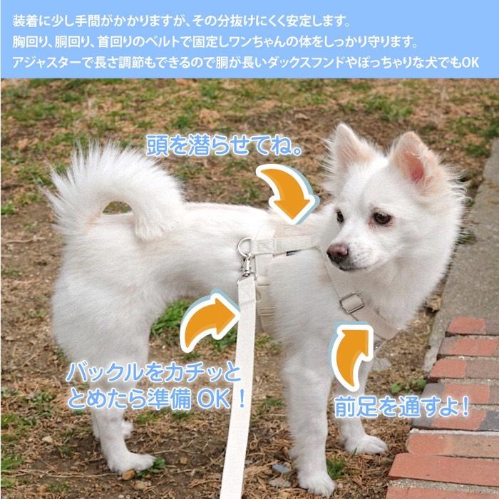 犬 ハーネス 胴輪 おしゃれ 小型犬 抜けにくい 負担が少ない 簡単装着 迷子防止 中型犬 ブランド シンプル SPLOOT Hラインハーネス パステル |  | 08