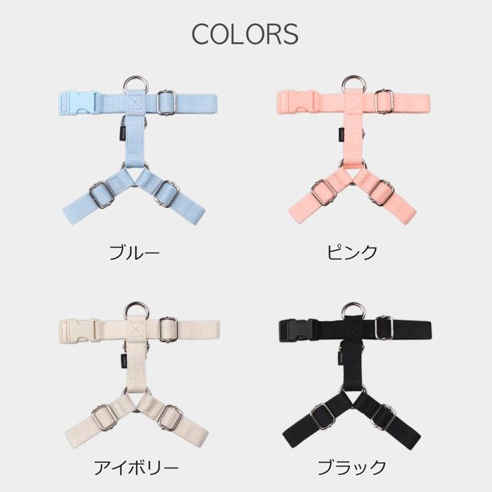 犬 ハーネス 胴輪 おしゃれ 小型犬 抜けにくい 負担が少ない 簡単装着 迷子防止 中型犬 ブランド シンプル SPLOOT Hラインハーネス パステル |  | 12
