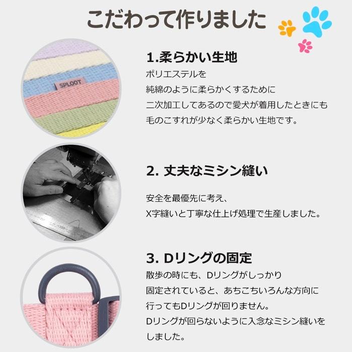 犬 ハーネス 胴輪 おしゃれ 小型犬 抜けにくい 負担が少ない 簡単装着 迷子防止 軽い 中型犬 ブランド シンプル SPLOOT Hラインハーネス グレー |  | 05