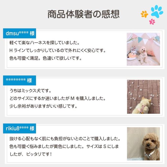 犬 ハーネス 胴輪 おしゃれ 小型犬 抜けにくい 負担が少ない 簡単装着 迷子防止 軽い 中型犬 ブランド シンプル SPLOOT Hラインハーネス グレー |  | 11