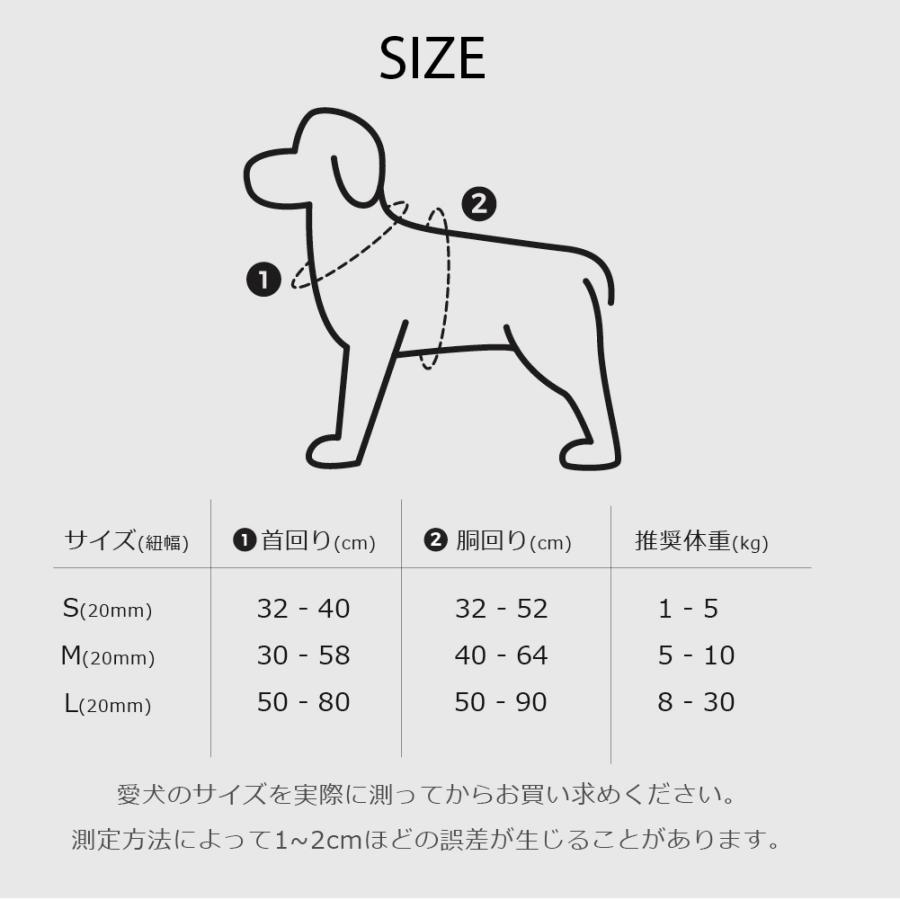 犬 ハーネス 胴輪 おしゃれ 小型犬 抜けにくい 負担が少ない 簡単装着 迷子防止 軽い 中型犬 ブランド シンプル SPLOOT Yラインハーネス パステル |  | 11