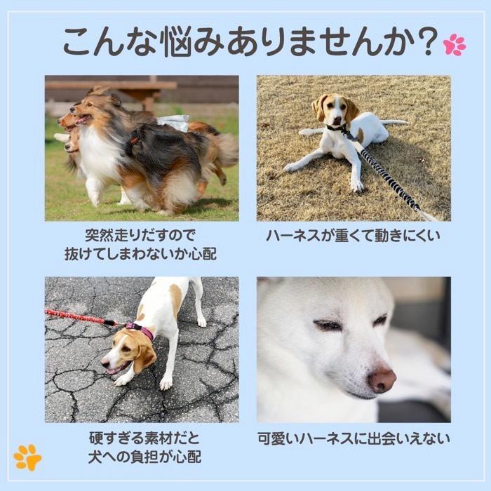犬 ハーネス 胴輪 おしゃれ 小型犬 抜けにくい 負担が少ない 簡単装着 迷子防止 軽い 中型犬 ブランド シンプル SPLOOT Yラインハーネス グレー |  | 03