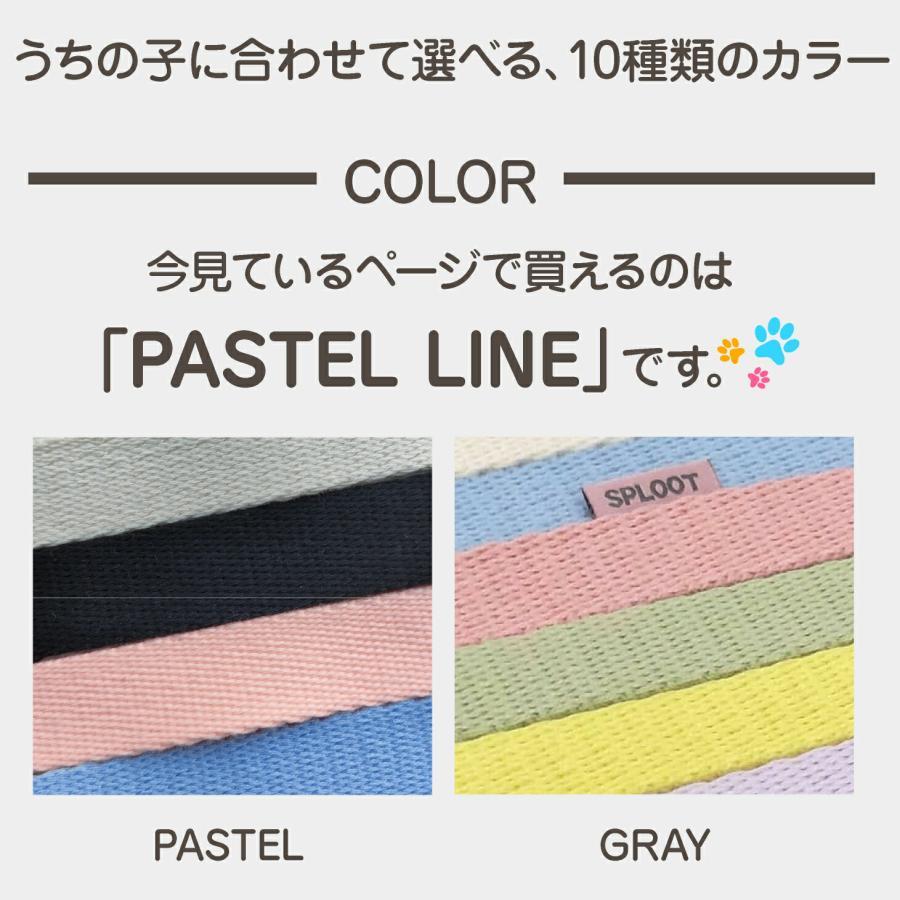 犬 小型犬 中型犬 大型犬 犬用 ハーネス 犬具 胴輪 散歩 お出かけ 簡単装着  パステル  ベーシックハーネス スタンダードタイプ/SPLOOT 1.5mリード パステル |  | 12