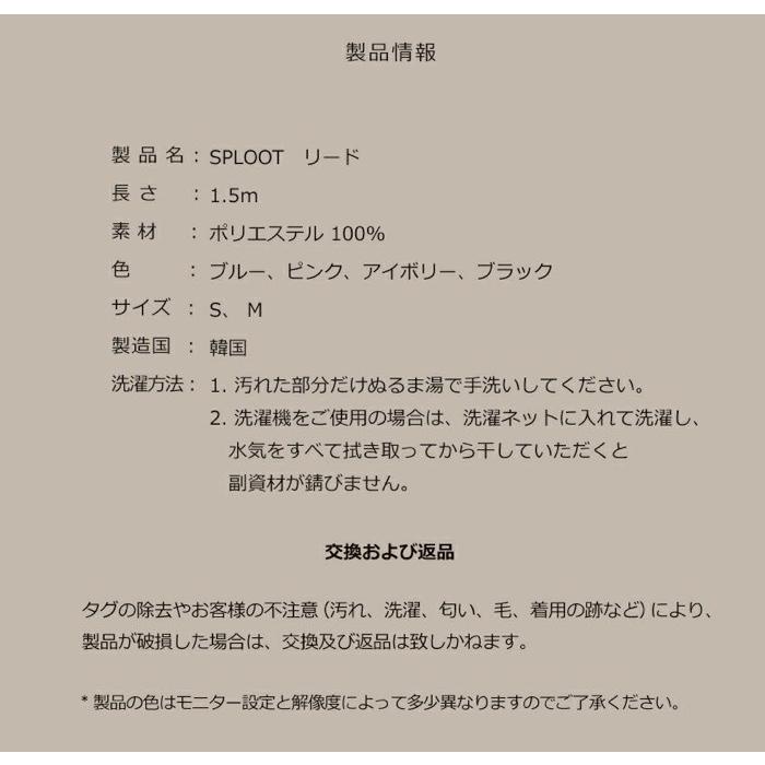 犬 小型犬 中型犬 大型犬 犬用 ハーネス 犬具 胴輪 散歩 お出かけ 簡単装着  パステル  ベーシックハーネス スタンダードタイプ/SPLOOT 1.5mリード パステル |  | 07