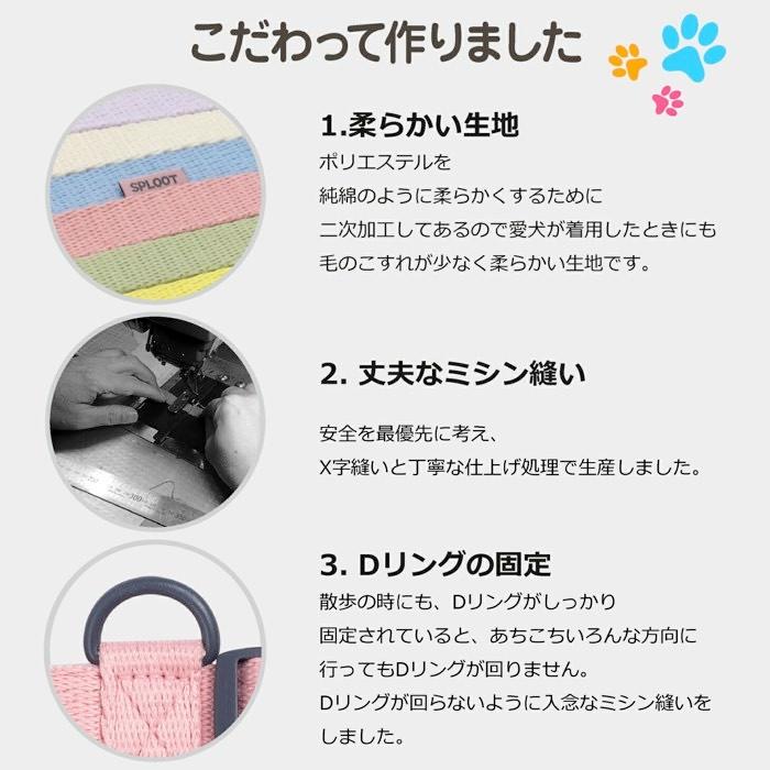 犬 小型犬 中型犬 大型犬 犬用 ハーネス 犬具 胴輪 散歩 お出かけ 簡単装着  パステル  ベーシックハーネス スタンダードタイプ/SPLOOT 1.5mリード グレー |  | 03