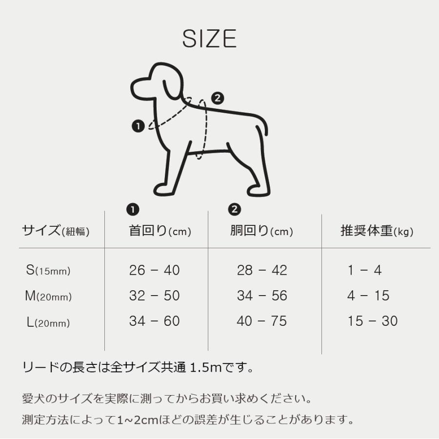 犬 ハーネス 小型犬 抜けにくい 負担が少ない 擦れない おしゃれ かわいい パステル カラフル/SPLOOT Hラインハーネス＆1.5mリードセット パステル |  | 10