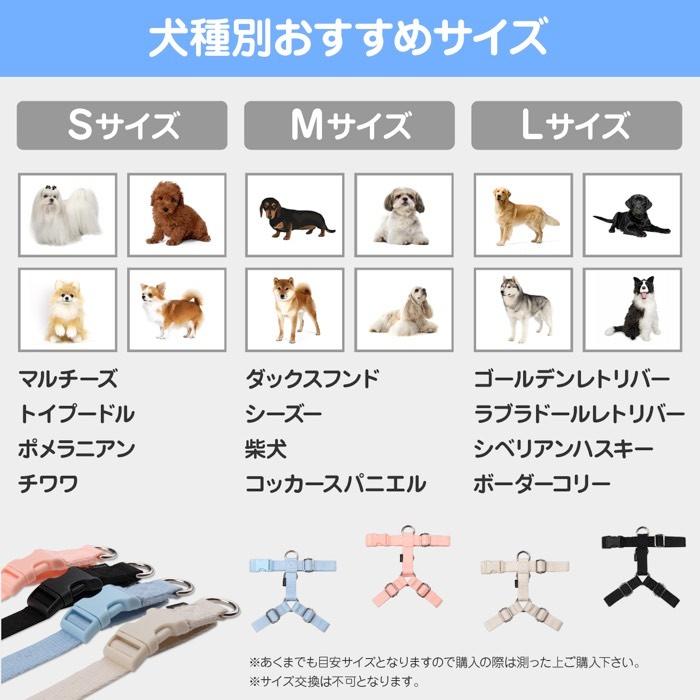 犬 ハーネス 小型犬 抜けにくい 負担が少ない 擦れない おしゃれ かわいい パステル カラフル/SPLOOT Hラインハーネス＆1.5mリードセット パステル |  | 06