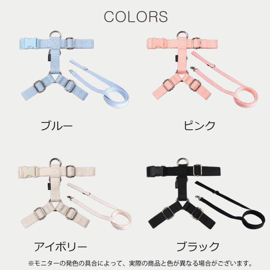 犬 ハーネス 小型犬 抜けにくい 負担が少ない 擦れない おしゃれ かわいい パステル カラフル/SPLOOT Hラインハーネス＆1.5mリードセット パステル |  | 09