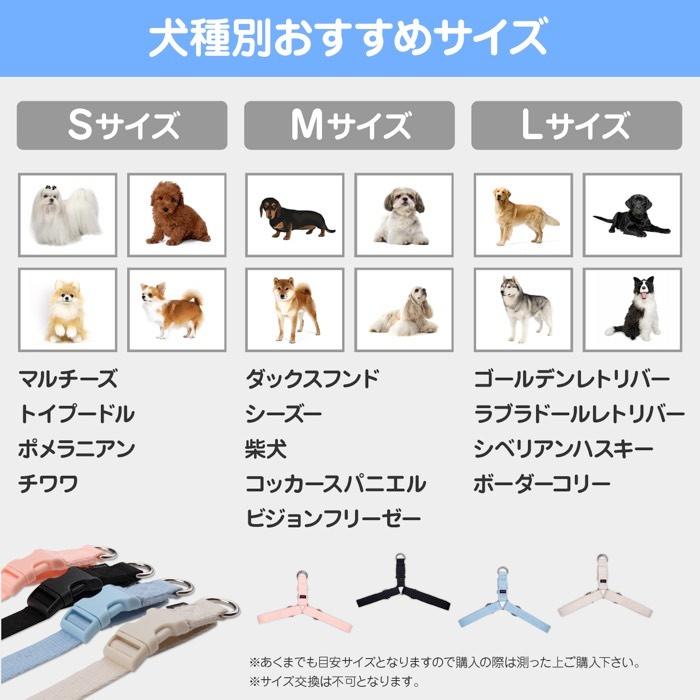 ggjrk354　いぬ用　男女共用　Mサイズ　28枚入り　12袋セット 犬 リード ハーネス セット リード付きハーネス 着脱簡単 ワンタッチ