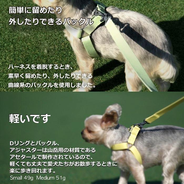 犬 リード ハーネス セット リード付きハーネス 着脱簡単 ワンタッチ 抜けにくい 負担が少ない 洗える かわいい /SPLOOT Y型ハーネス＆1.5mリード グレー |  | 03