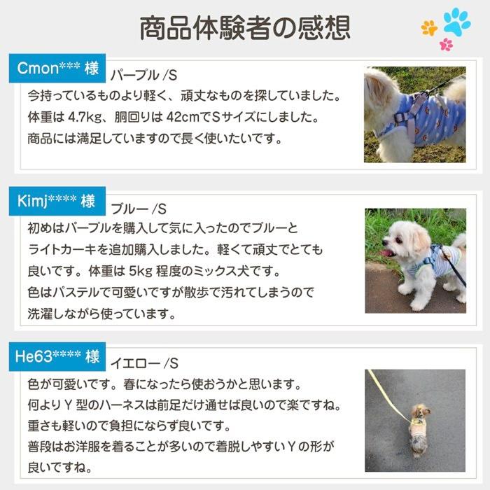 犬 リード ハーネス セット リード付きハーネス 着脱簡単 ワンタッチ 抜けにくい 負担が少ない 洗える かわいい /SPLOOT Y型ハーネス＆1.5mリード グレー |  | 07