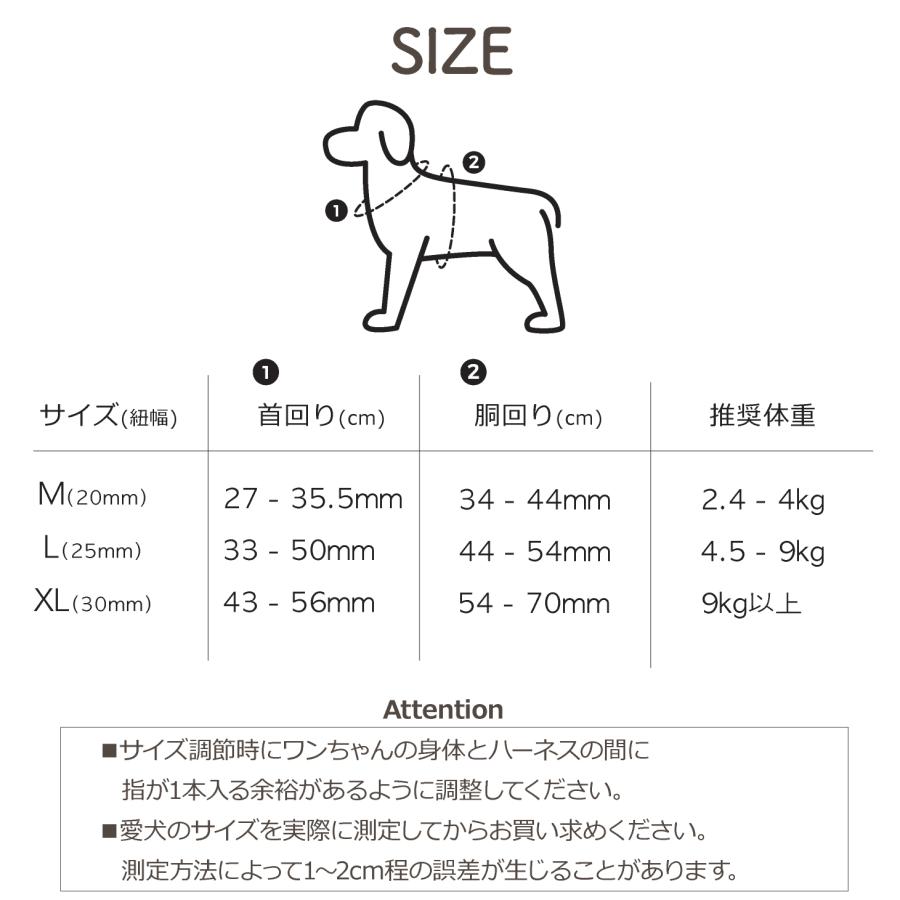 犬用 ハーネス 犬具 胴輪 散歩 お出かけ 簡単装着 おしゃれパステル カラフル ベーシックハーネス スタンダードタイプ UBUN'TU |  | 14