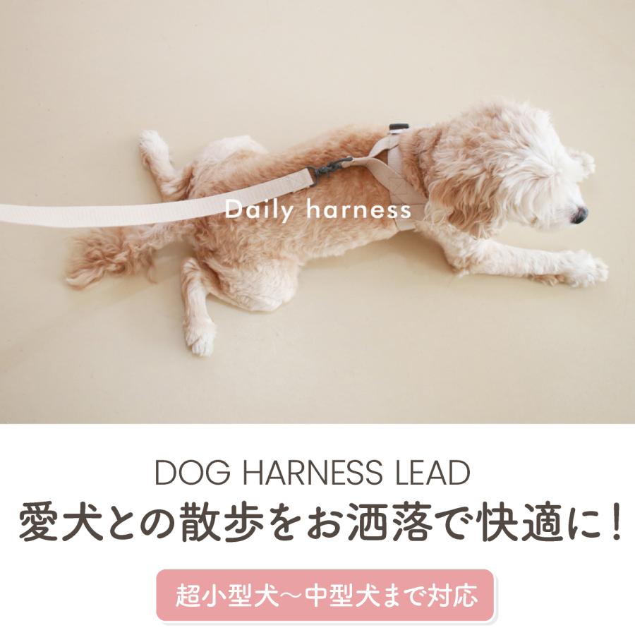 犬用 ハーネス 犬具 胴輪 散歩 お出かけ 簡単装着 おしゃれパステル カラフル ベーシックハーネス スタンダードタイプ UBUN'TU |  | 04