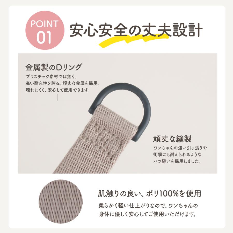 犬用 ハーネス 犬具 胴輪 散歩 お出かけ 簡単装着 おしゃれパステル カラフル ベーシックハーネス スタンダードタイプ UBUN'TU |  | 07