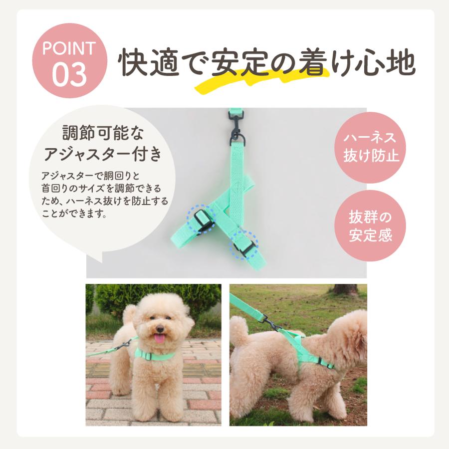 犬用 ハーネス 犬具 胴輪 散歩 お出かけ 簡単装着 おしゃれパステル カラフル ベーシックハーネス スタンダードタイプ UBUN'TU |  | 10