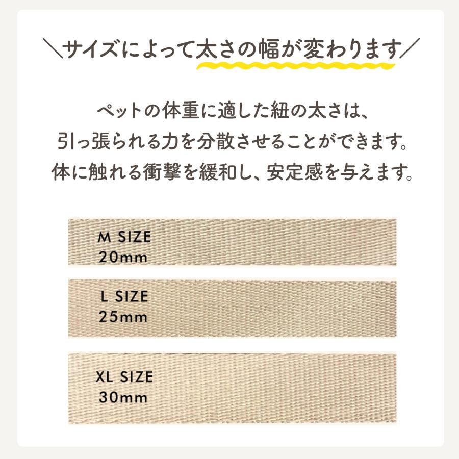犬用 ハーネス 犬具 胴輪 散歩 お出かけ 簡単装着 おしゃれパステル カラフル ベーシックハーネス スタンダードタイプ UBUN'TU |  | 11