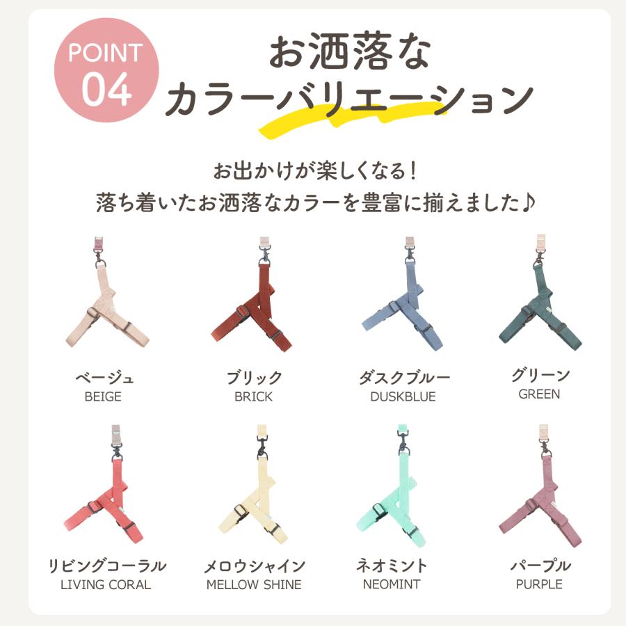 犬用 ハーネス 犬具 胴輪 散歩 お出かけ 簡単装着 おしゃれパステル カラフル ベーシックハーネス スタンダードタイプ UBUN'TU |  | 12