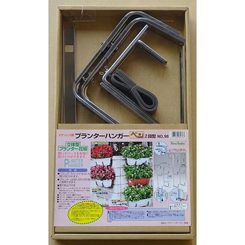 プランターハンガー ステン ２段型 No 98 日本製 フェンス 壁面 壁掛け 小kd Kz おしゃれ農作業着専門店エフィルス 通販 Yahoo ショッピング
