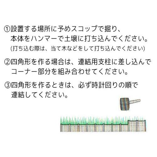 芝の根止め 40枚組 Gt 0500 芝生 根止め 樹脂 おしゃれ 根切り 花壇 仕切り サンカ H Kz おしゃれ農作業着専門店エフィルス 通販 Yahoo ショッピング