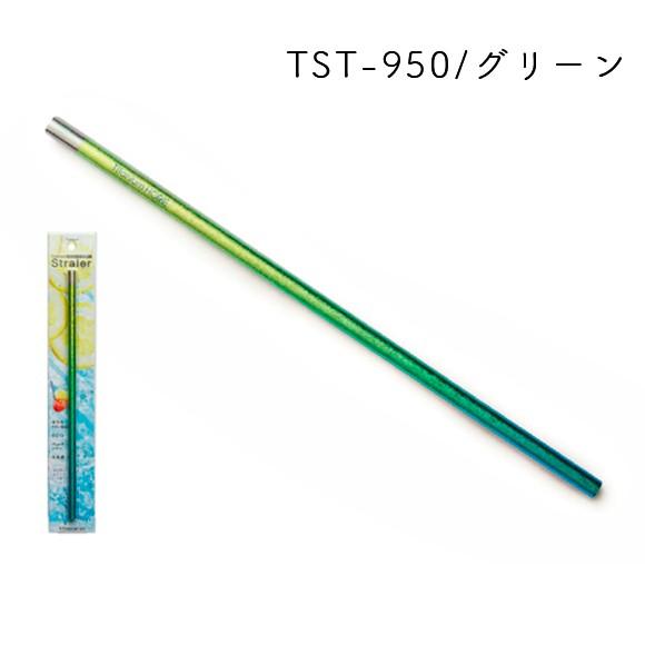 HORIE（ホリエ） チタン製ストロー ストラー 6本セット 桐箱入り H