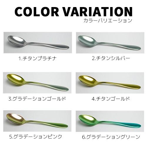 ホリエ チタン製 TC-04 デザートスプーン H : おしゃれ農作業着専門店