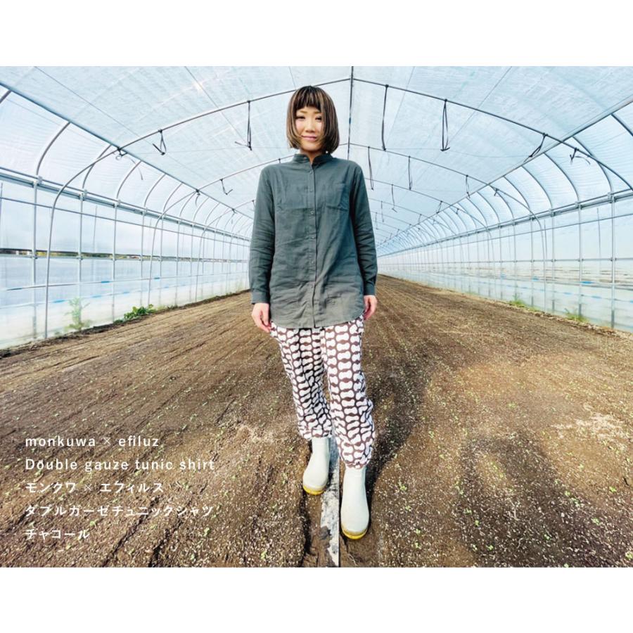 おしゃれ 農作業着 monkuwa モンクワ Wガーゼチュニック おしゃれ 農作業着 monkuwa モンクワ Wガーゼチュニック