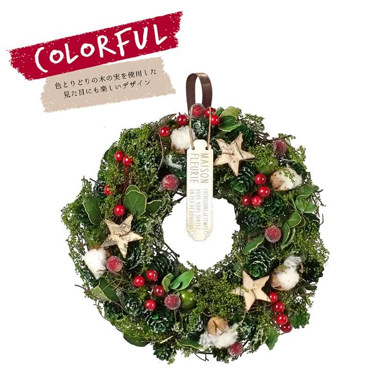 クリスマスリース クリスマスリース 玄関 ナチュラルリース M P付 ビターグリーン CM686
