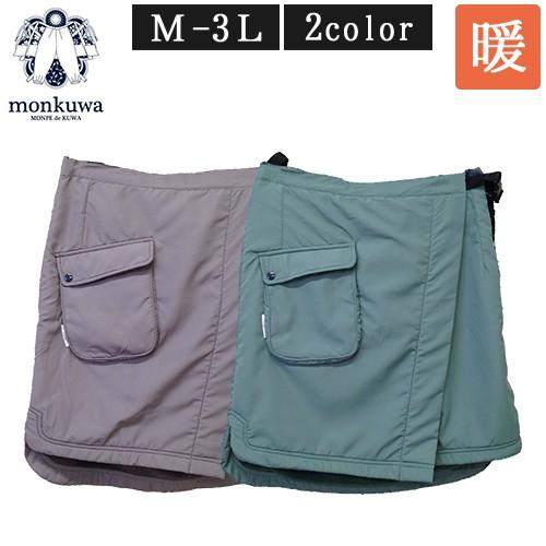 おしゃれ 農作業着 Monkuwa モンクワ 裏フリース エプロン スカート Mk M 3lサイズ 全2色 レディース 農作業 服装 T志 Z Kz おしゃれ農作業着専門店エフィルス 通販 Yahoo ショッピング