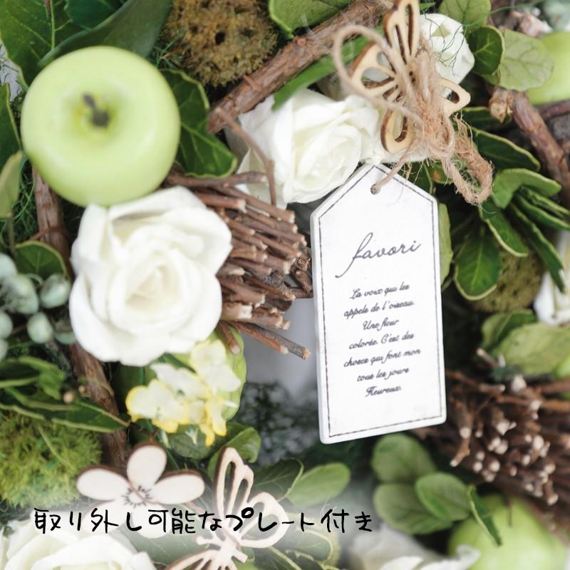 リース 玄関 ナチュラルリース M P付グリーンアップル 3930-B GREEN
