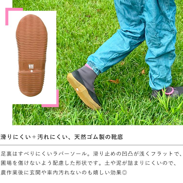 農作業 靴 ノモドワークシューズ NMD502 nomodo 女性 畑 農作業着
