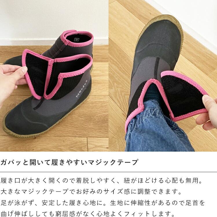 ワークシューズ 農作業 靴 ノモド NMD502 nomodo 女性 畑 農作業着