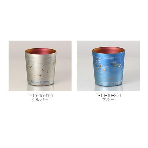 ホリエ 純チタン製 名入れ2重タンブラー 朱鷺 ミニ 全2種 H : おしゃれ