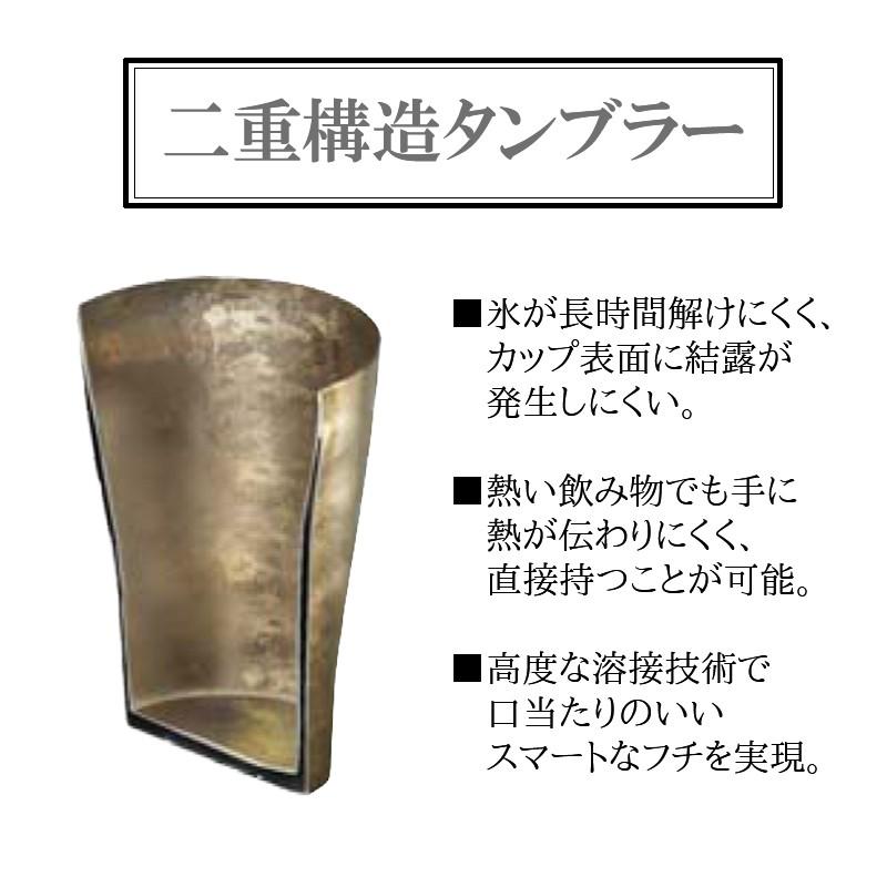 ホリエ 純チタン製 2重タンブラー 玲 華チタン 全6色 H : おしゃれ