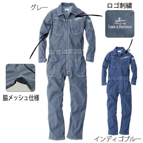 I Am A Farmer メンズストレッチデニム オーバーオール Imf9819 農作業 つなぎ ガーデニング 作業服 大きいサイズ おしゃれ ツナギ オールインワン T志 代引不可 Kz077 おしゃれ農作業着専門店エフィルス 通販 Yahoo ショッピング