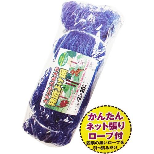 【数量限定】日本マタイ(マルソル) ステンレス入り 猪鹿よけ網 青 16cm菱目 212AnbW2SCL._UY250_SCLZZZZZZZ_.jpg