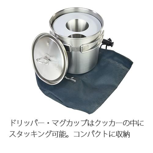 コンパクト コーヒー ドリッパー クッカー マグ セット チタン Bm 350 ベルモント アウトドア キャンプ ドリップ マグカップ ソロキャンプ D Kz おしゃれ農作業着専門店エフィルス 通販 Yahoo ショッピング