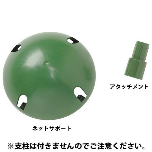 鳥よけ ネットサポート 5個入 支柱用アタッチメント付 家庭菜園 園芸
