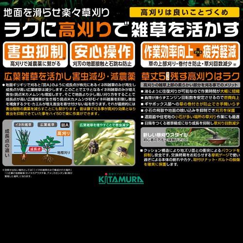 ジズライザーHIGH50ハイ50 ZAT-H50AA 農業 農作業 除草 チップソー